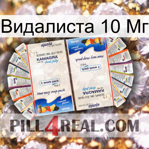 Видалиста 10 Мг kamagra1.jpg